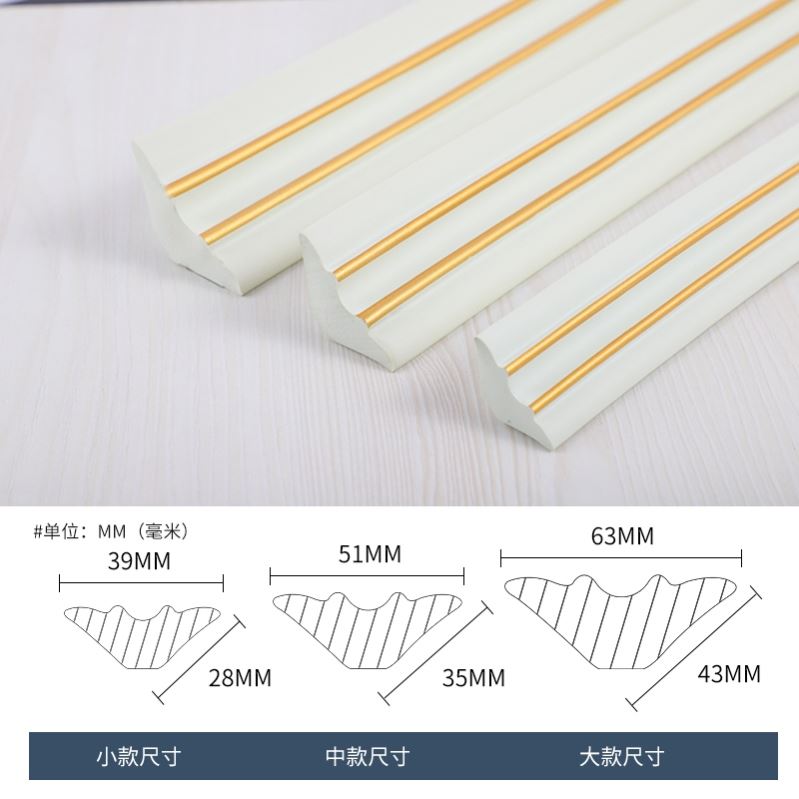 Wall decoration line rooftop ceiling self-mucous corner ceiling ceiling ceiling roof vaginal corner sealing