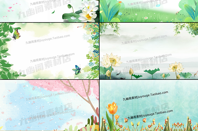 图片[3] - 200套绿色系植物背景图片jpg高清素材PPT模板 - 忙狐网