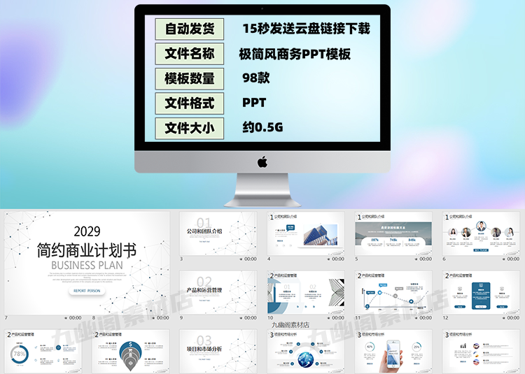 图片[2] - 商务极简风ppt模板,黑白灰ppt模板