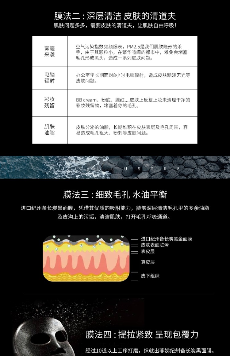 原创 菲 州 长 面膜 控油 Làm sạch sâu sinh viên nam và nữ đích thực - Mặt nạ mặt nạ trà xanh