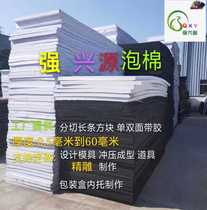 Factory direct sales 70 degree hardened EVA material black and white spot environmentally friendly foam sheet cospaly prop model