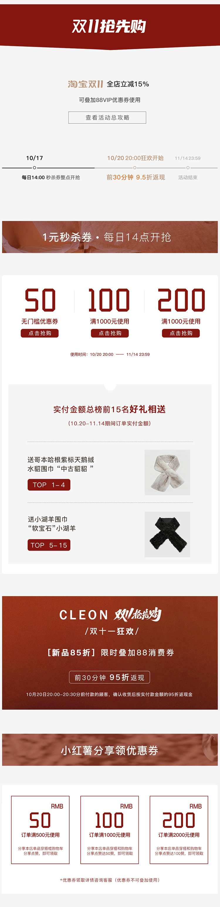 自定义 20251016