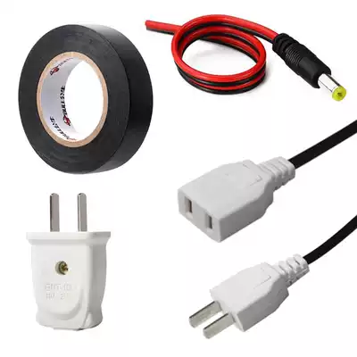 Surveillance camera power connector DC male female head line centralized power supply 12v 2-pole 3-pole plug insulation tape