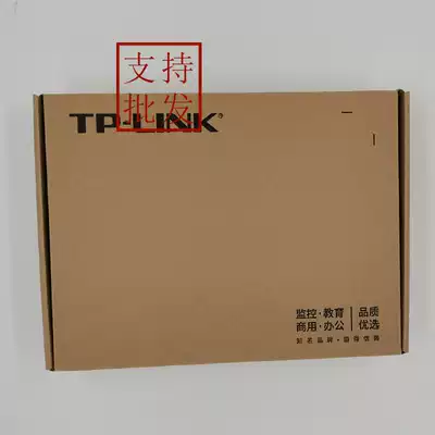 TP-LINK R476G multi WAN port Enterprise Internet behavior management Gigabit VPN router TL-R476G