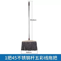 1 45 МОП из нержавеющей стали