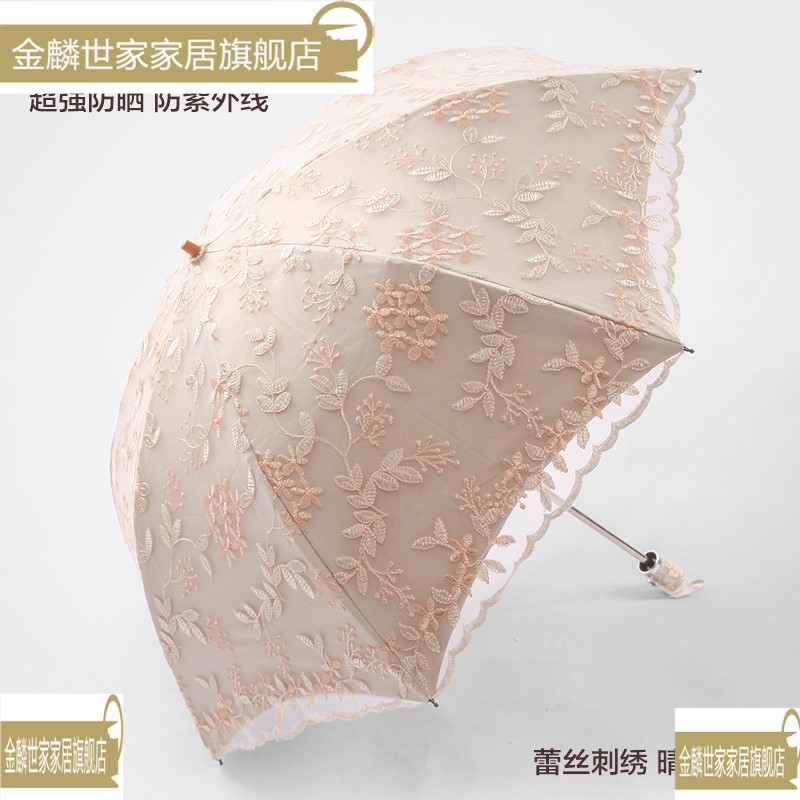 Sunscreen - sun - sun - sun - shade parasol lace princess umbrella embroidered the sun - fresh sunny parasol UV