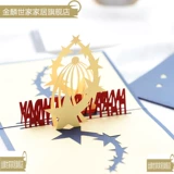 Трехмерная памятная открытка, складная башенка, универсальные карточки, 3D, «сделай сам»