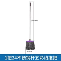 1 24 МОП из нержавеющей стали из нержавеющей стали