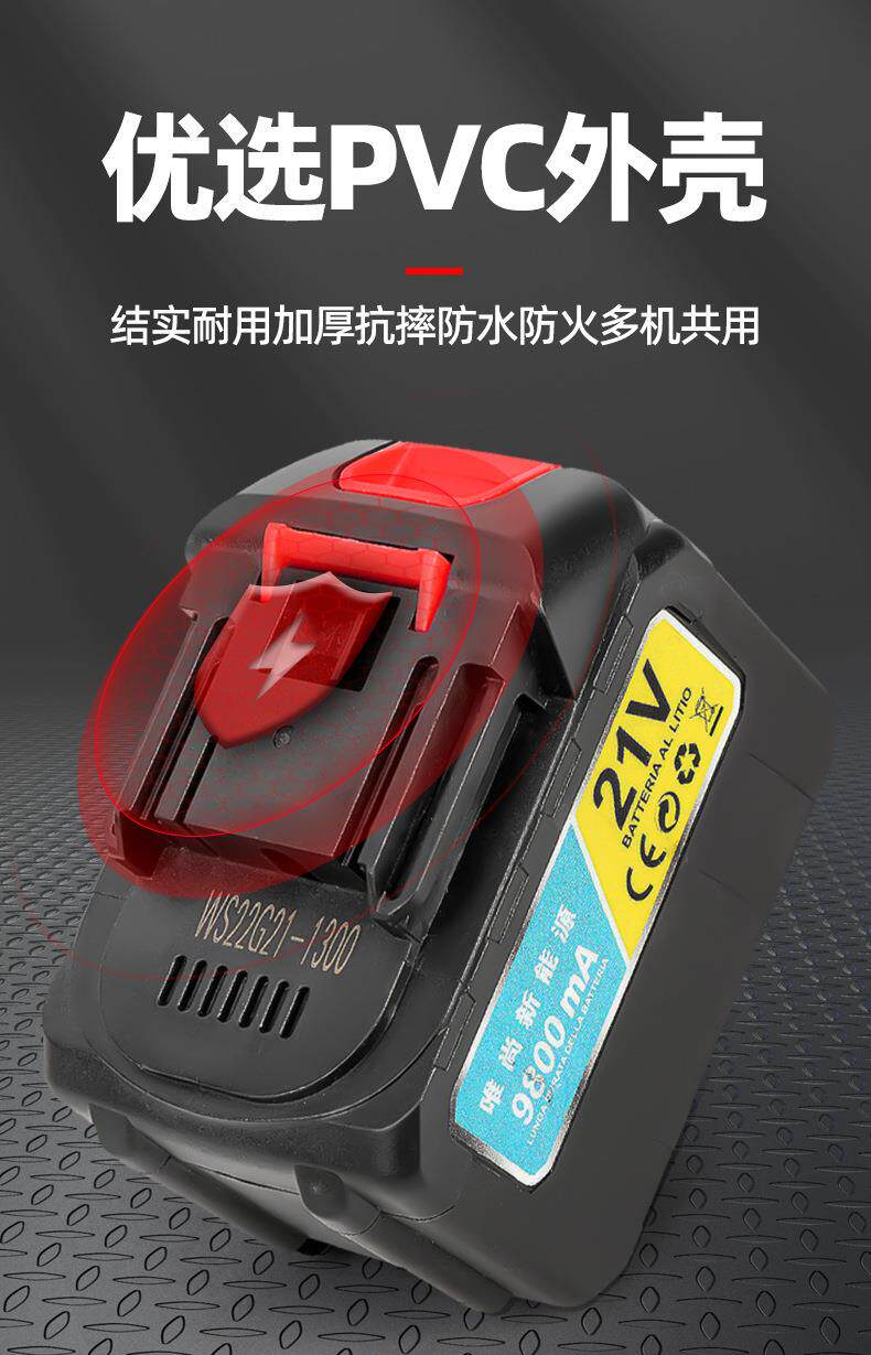 Принадлежности для шитья 21v锂电池组装配件大全li-ion电动扳手battery手电钻电池盒充电器 Home