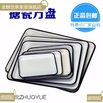 White Thickened Enamel Tray Enamel Tray Enamel Tray Disinfection Pan Chemical Enamel Tray Laboratory Tray 