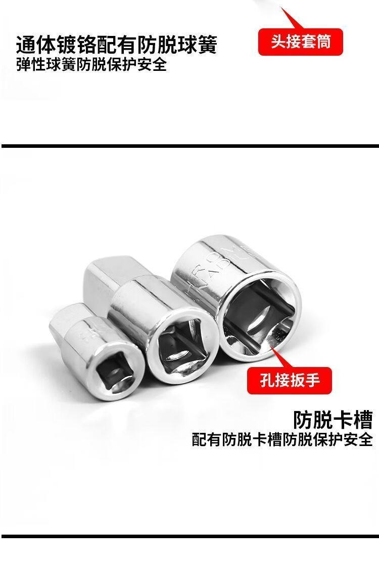 Принадлежности для шитья 大飞12件套棘轮扳手省力快速维修套筒工具汽车摩托车手动扳手组合