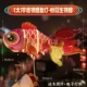 Koi Fish Lamp-Pink Twin Koi [большой] [материал ПП]