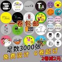 Foot number 3000 Milk Tea Cup Disposable Plastic Soy Milk Cup Smirk Cheegun Tea Universal Seal Cup Membrane Set