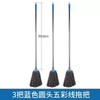 3 синяя круглая голова красочная линия швабры