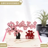 Трехмерная памятная открытка, складная башенка, универсальные карточки, 3D, «сделай сам»