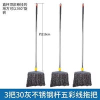 3 30 Серые стержни из нержавеющей стали.