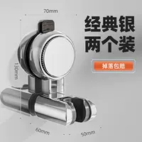 Кронштейн для душа всасывания*2 [Классическое серебро]