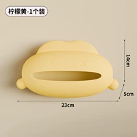 Лимонно-желтый