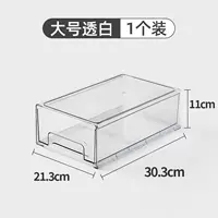 [Короткий стиль] Большой прозрачный 1 упаковка 30,3*21,3*11