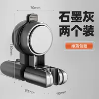 Всасывающая чашка для душа кронштейна*2 [графит]