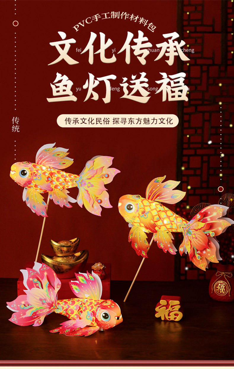 Фонарь None Diy