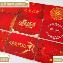 Company Annual Meeting Answer Gala to host the manning of the manning card Clickly Card Inscriptions Card Creative Blank Handmade Diy Card