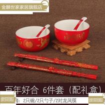 Pair of red bowls red chopsticks couple bowls chopsticks for the wedding of the bowl suit 2 people are convenient for the festive and festive bowl thickened