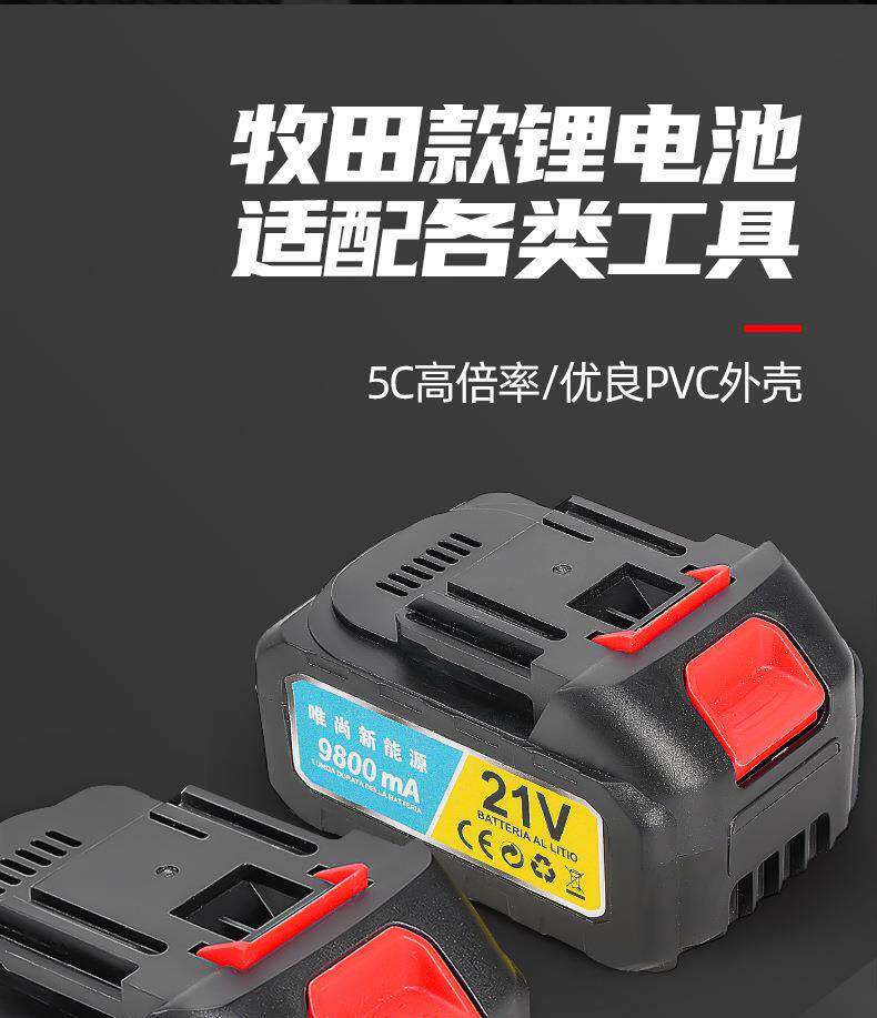 Принадлежности для шитья 21v锂电池组装配件大全li-ion电动扳手battery手电钻电池盒充电器 Home