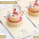 Трехмерная памятная открытка, складная башенка, универсальные карточки, 3D, «сделай сам»