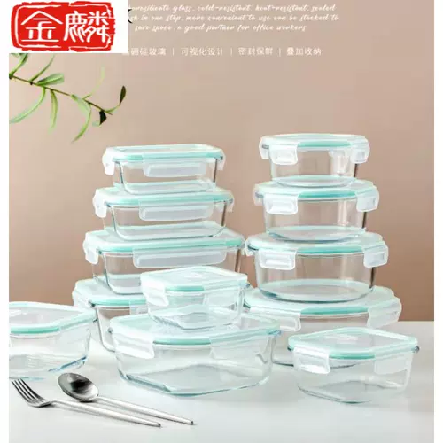 Стеклянный ланч-бокс, ящик для хранения, коробка для хранения, стеклянная чаша, крышка