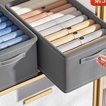 Clothes storage box home wardrobe layered organizing box clothing pants fabric drawer folding storage artifact sub-basket