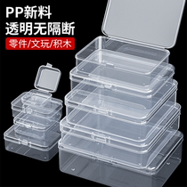 Parts box storage box tool box screw accessories material component tool sample plastic classification partition accessory box
