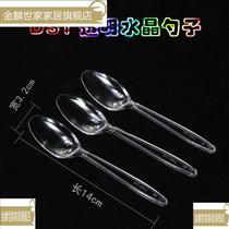 Thickened Disposable Spoon Independent Packaging Transparent Plastic Spoon DS1 Large Spoon Soup Spoon Sliced Ice Spoon Fast Food Takeaway Spoon