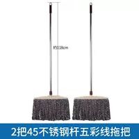 2 45 Multicolor Mops из нержавеющей стали