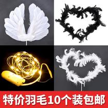 Net red feather cake decoration white wings plug-in light string ornaments Net Red popular birthday decoration accessories