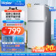 Haier small refrigerator 118 liters household small double-door energy-saving two-person rental dormitory refrigeration and freezing