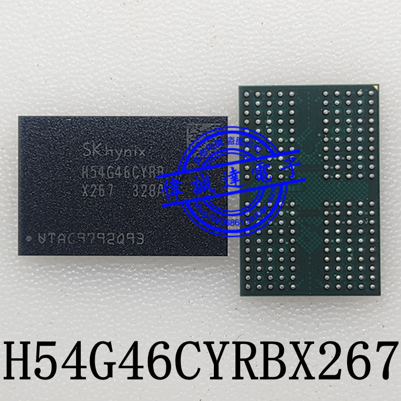 X267 H54G46CYRBX267N H54G46CYRB X267 LPDDR4X 16G 200球 單顆2G全新-淘寶Taobao | 天貓Tmall
