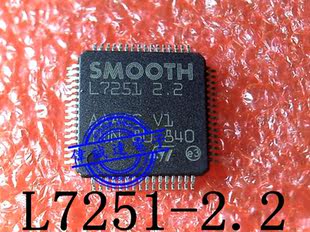 SMOOTH L7251 3.1 L7251 2.2 TQFP64 абсолютно новый оригинальный один начало прямо стрелять!