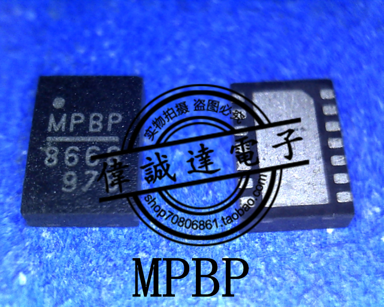 MP8668DL-LF-Z MP8668 MPBP 8668 QFN14 全新原裝 一個4塊 可直拍