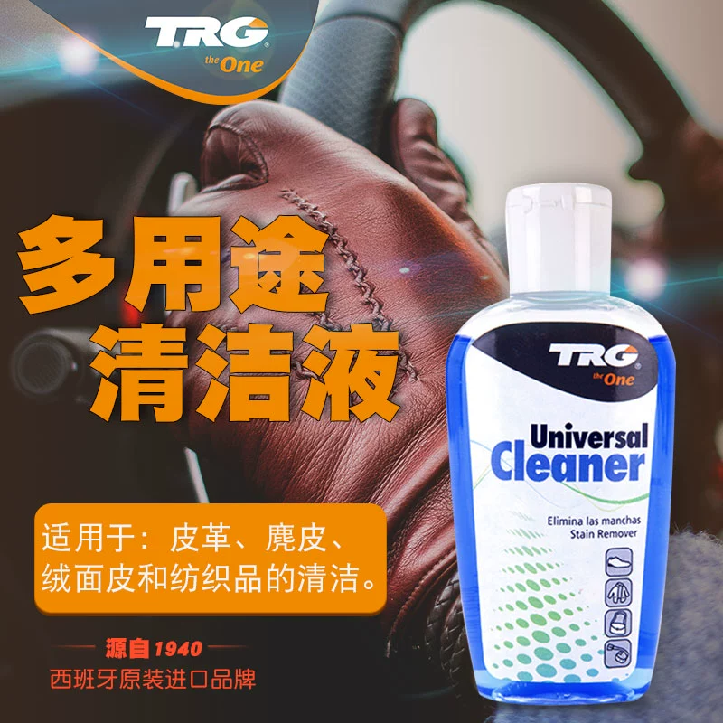 TRG da sạch túi da khử trùng bảo trì sofa da làm sạch chăm sóc chất lỏng áo khoác da hàng hóa mờ lông - Nội thất / Chăm sóc da