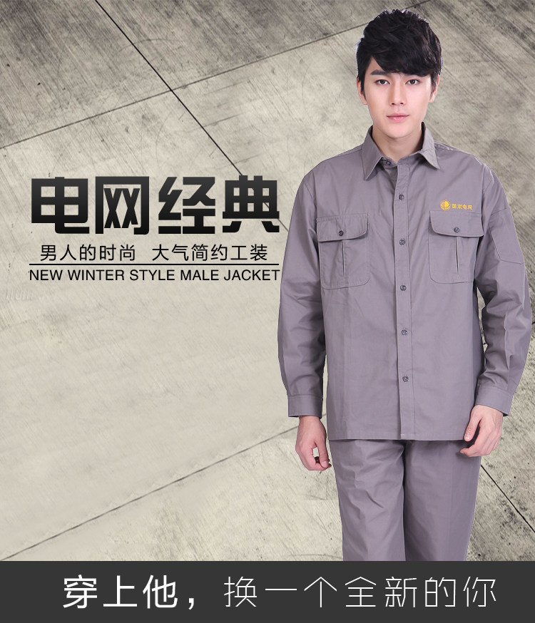 Tenue de travail - Ref 1911934 Image 6