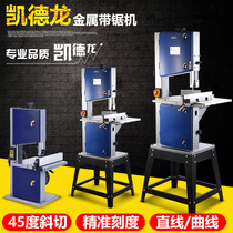 Kaidelong woodworking band saw machine Small electric household desktop curve vertical multi-function metal wood cutting machine