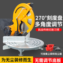 High precision aluminum cutting machine 10 inch aluminum alloy wood cutting machine multi-function