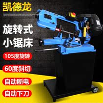 KEDRON sawing machine 5128 band sawing machine small desktop home woodworking metal cutting machine fully automatic vertical band saw