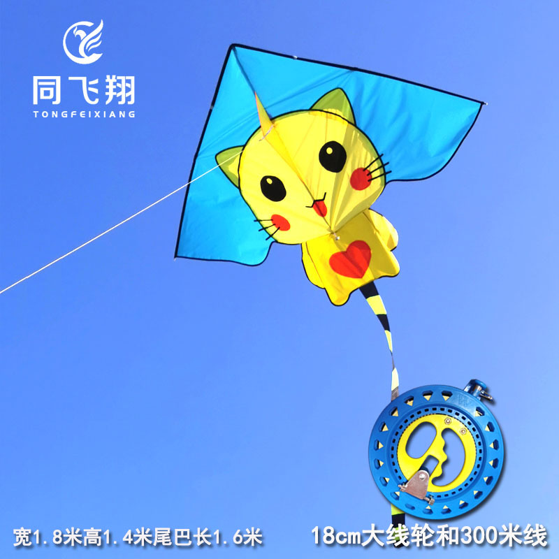 Altman Kite Breeze Easy Fly Cartoon Cute 2021 New Zodiac New Zodiac New Year's Long Tail