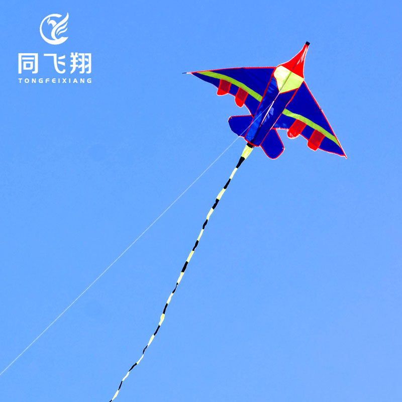 Children's special kite long tail aircraft fighter breeze easy to fly cartoon cute 2022 new high-end net red