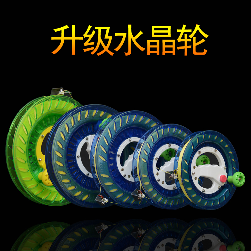 Kite wheel handgrip wheel Weifang Crystal wheel kite reel high-end belt spool reel reel reel reel