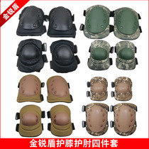 Jinzhen outdoor sports knee protection Elbow riding protective gear set tactical equipment knee protection