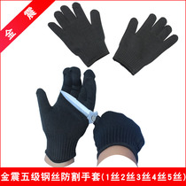 Jinzhen anti-cut gloves anti-knife gloves stainless steel wire gloves anti-riot tactical gloves
