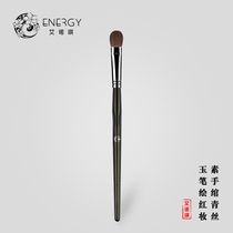 Ainochi master M110 Large number of eye shadow brush Brush Eye Shadow with underbrush Makeup Brush A MAKEUP AND MAKEUP TOOL